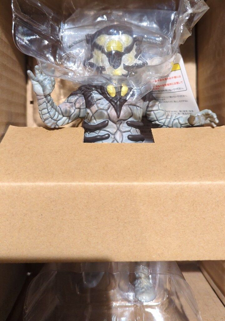 エクスプラス ウルトラ大怪獣シリーズ5000 ベル星人