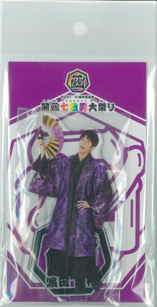west. アクリルスタンド　関西七色男大祭り WEST. 関西七色男大祭り アクリルスタンド 小瀧望 - メルカリ
