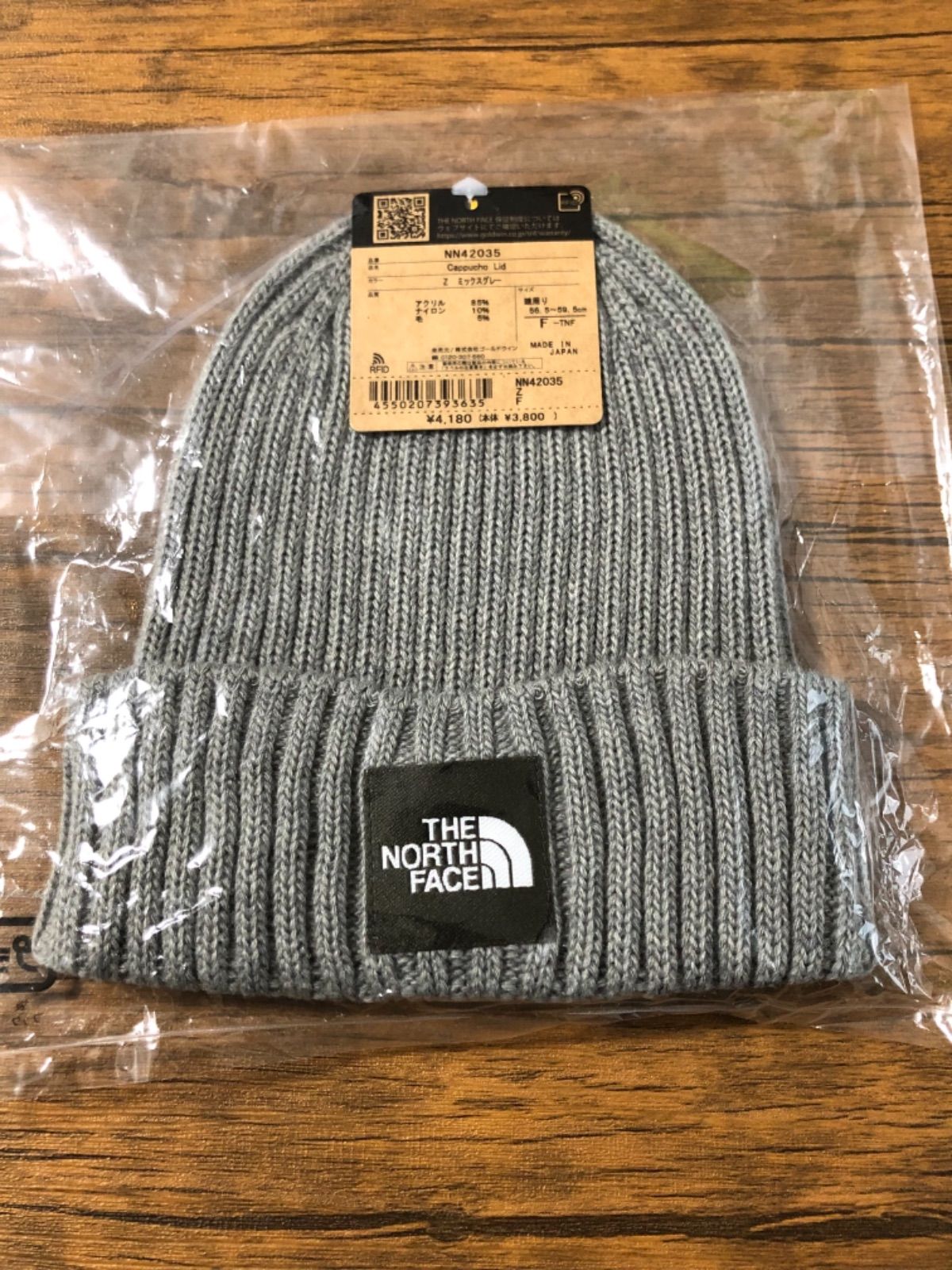 THE NORTH FACE ノースフェイス カプッチョリッド グレー - 登山用品