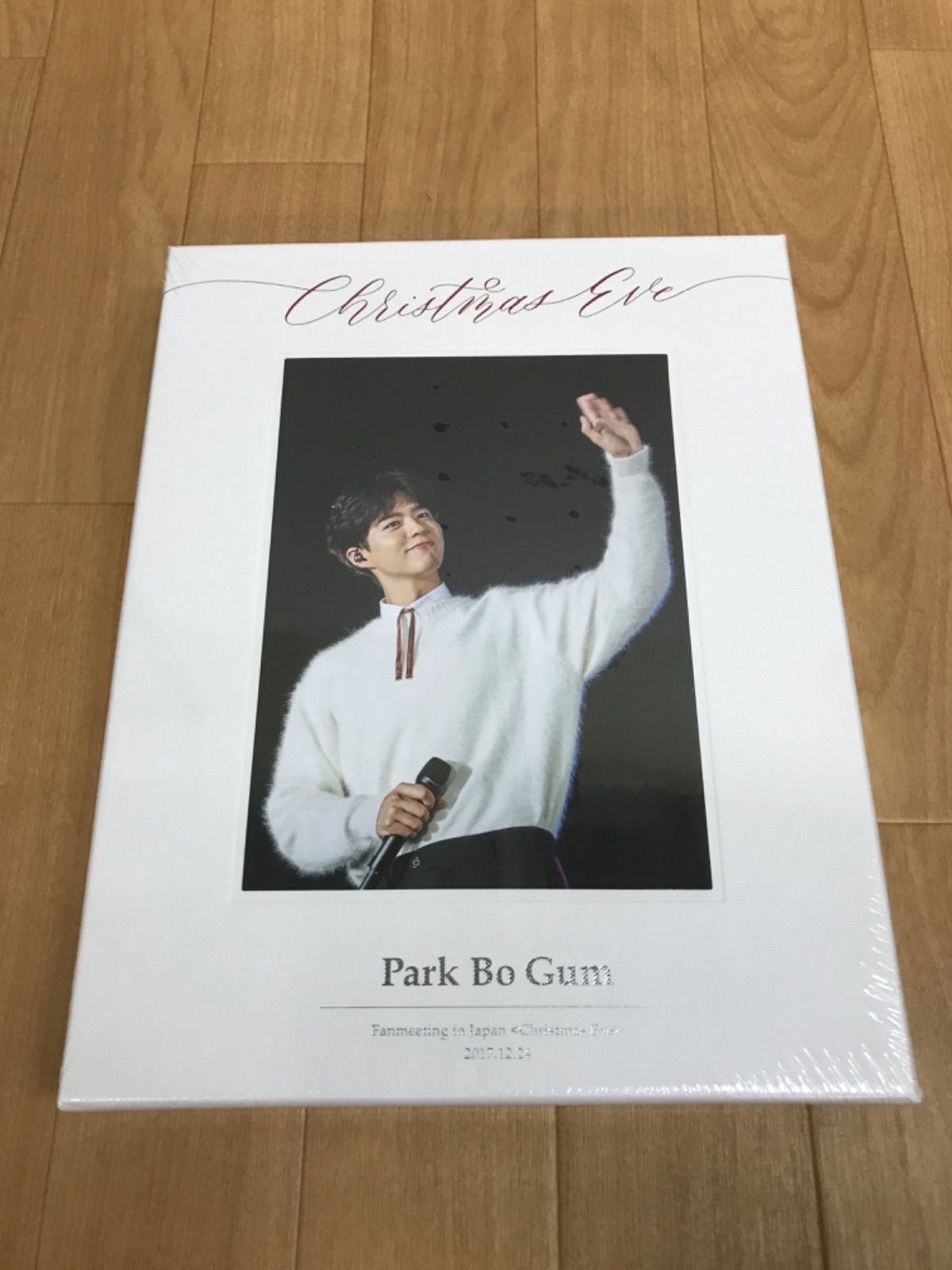 パク ボゴム ファンミーティング 2017 クリスマスイブ DVD ER22U 51523