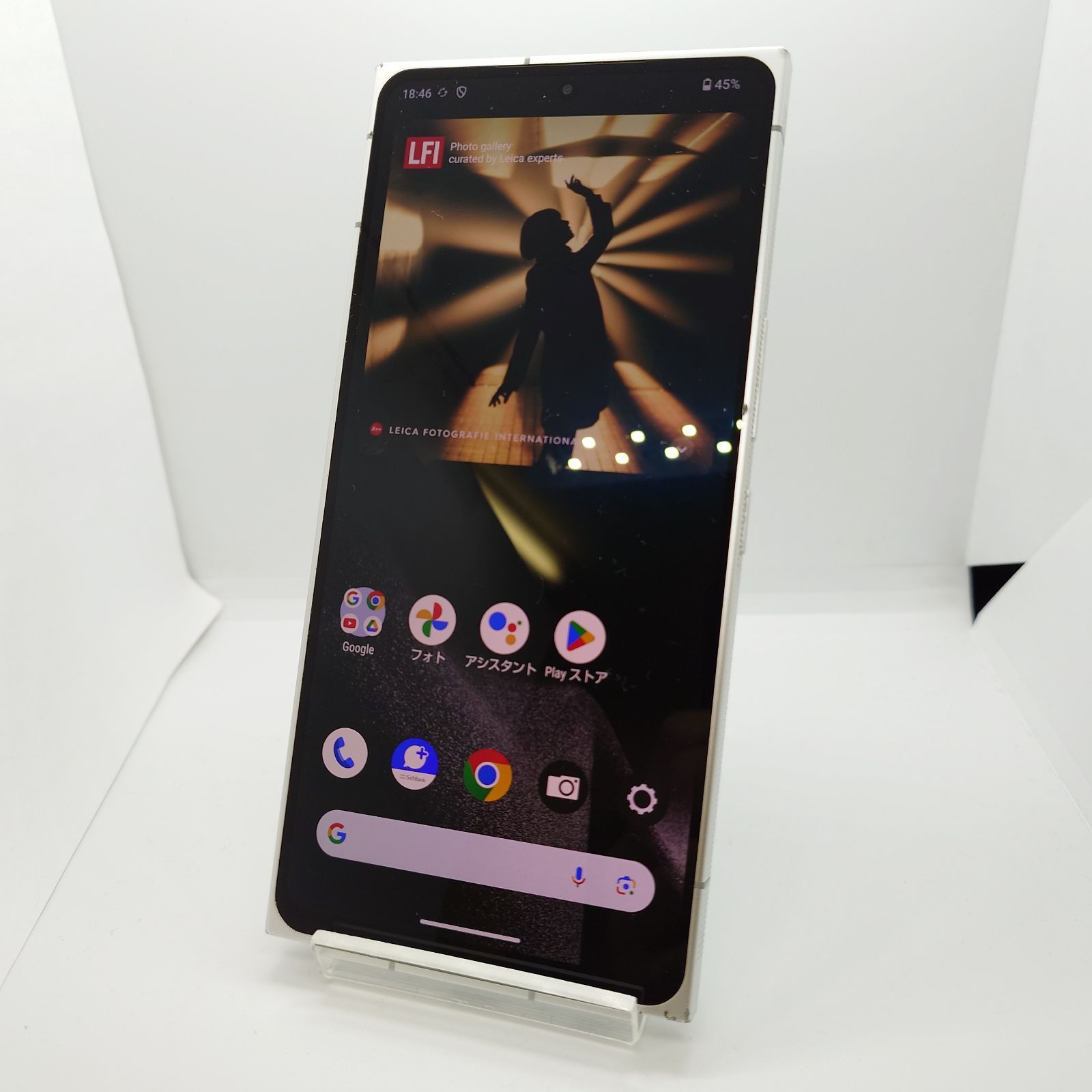 LEITZ PHONE 2 softbank LP-02 SiMフリー ジャンク ジャンク Leitz Phone2 LP-02 ホワイト Softbank版 512GB