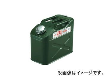 大自工業 メルテック|Meltec ガソリン携行缶 縦型ジープ缶 10L FK-10