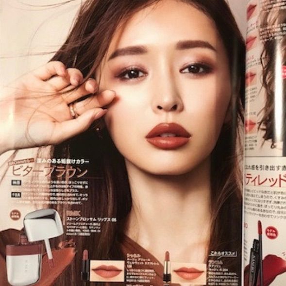 RMK ストーンブロッサムリップス 05 タフデイ