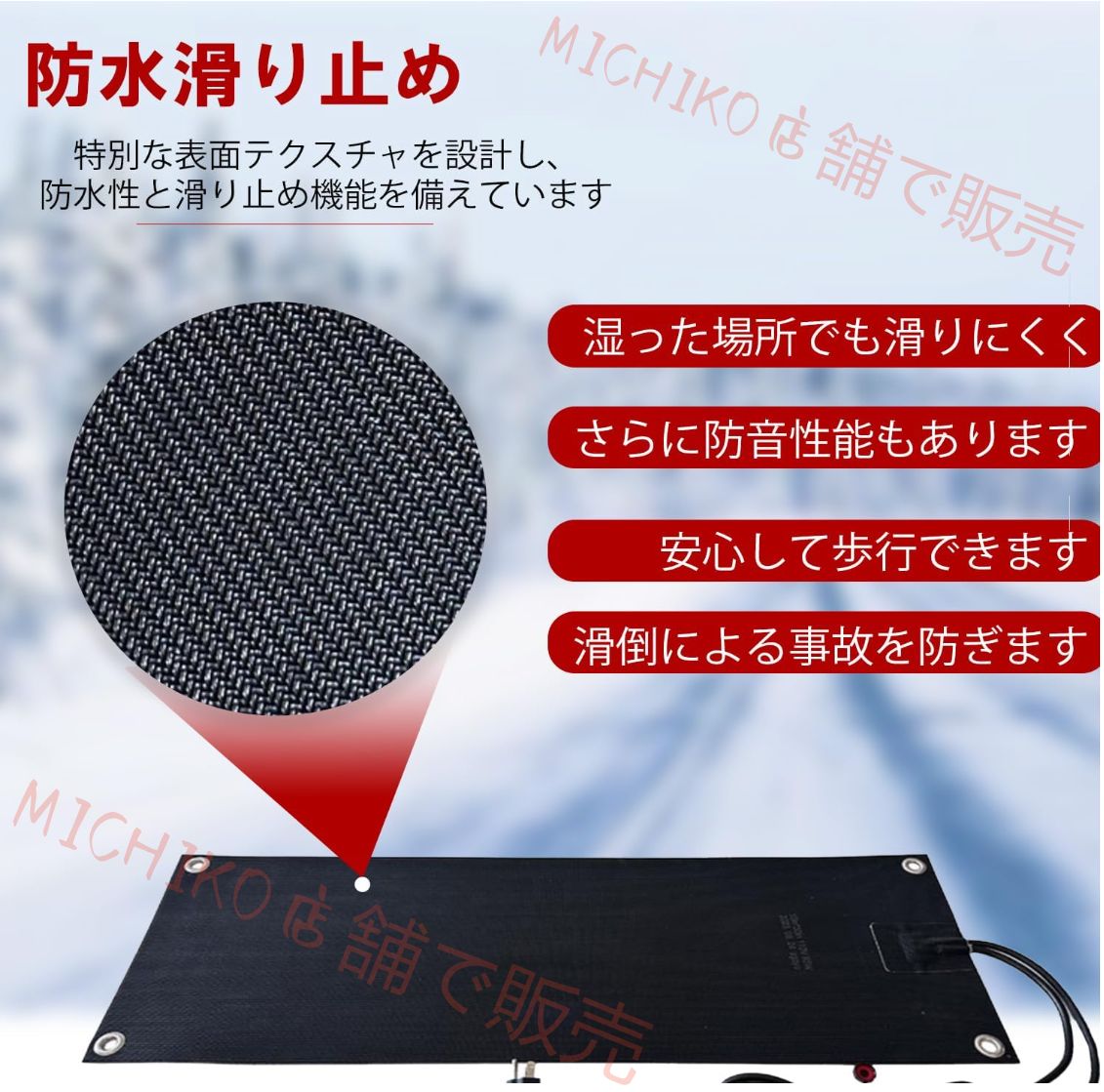 融雪マットマットタイプ 融雪ヒーター 歩道用加熱融雪マット 滑り止め加熱歩道マット 雪対策 融雪 凍結防止 積雪防止 スリップ防止 転倒防止 階段 玄関 行 30cm 幅 90cm 1.8m 電源コード付き OLIVEOS_COM_TR