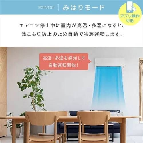 アイリスオーヤマ エアコン 10畳 2.8kW IHF-2807W ホワイト スマートスピーカー アプリ連動 Wi-Fiモデル WWW_KANDAIZUMI_COM