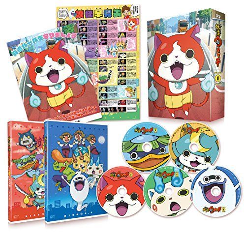 妖怪ウォッチ DVD BOX 1 【公式通販】