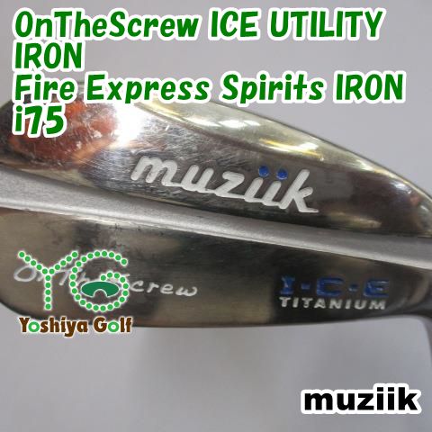 ユーティリティ ムジーク OnTheScrew ICE UTILITY IRON|Fire Express Spirits IRON i75|Optimum flex|30 127388