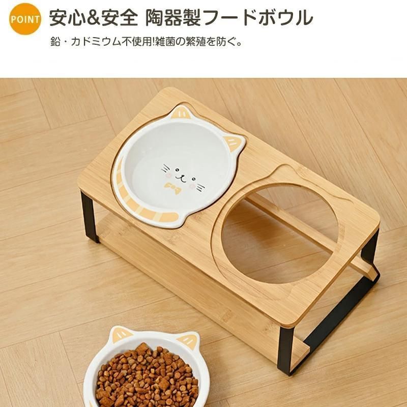 ペット食器 猫食器 フードボウル ペットフードボウル 猫用食器
