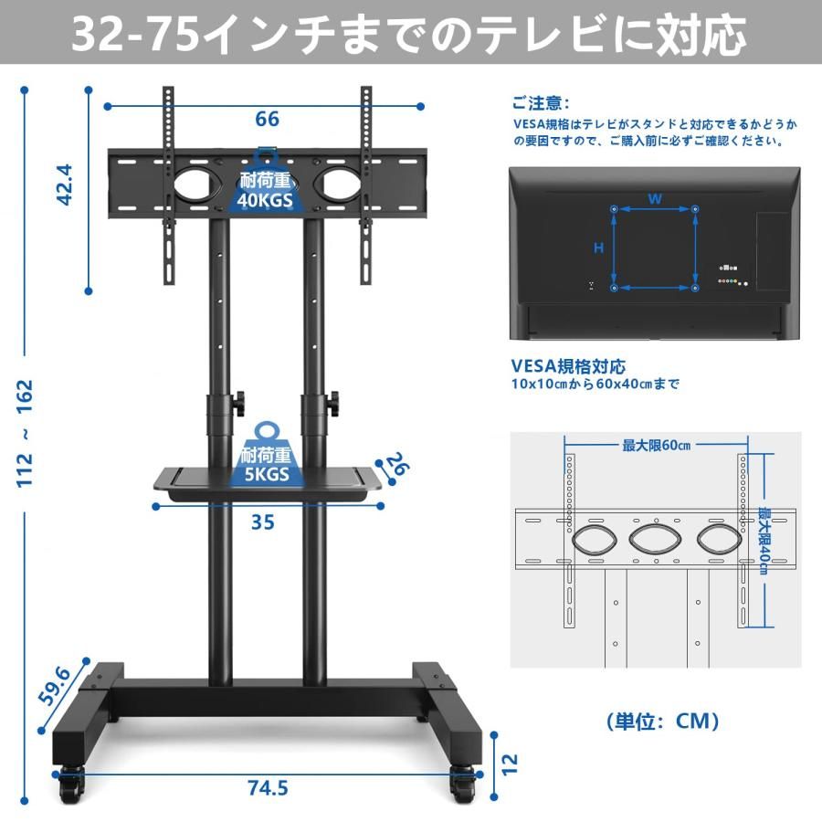 Rfiver テレビスタンドキャスター付き