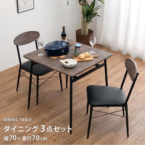 棚付き