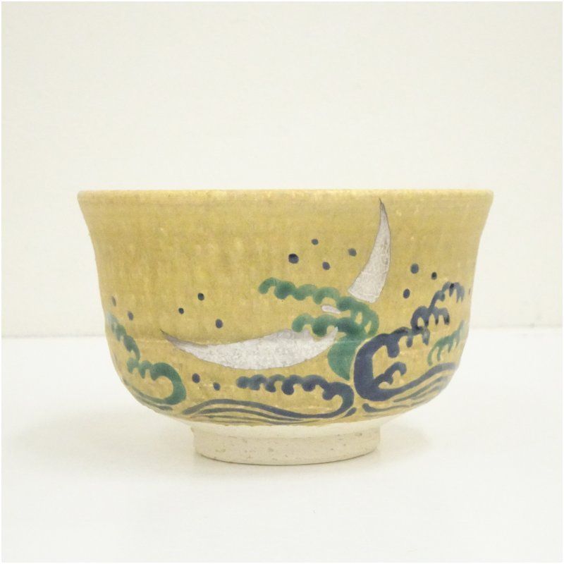 京焼 橋本紫雲造 伊羅保釉三日月波茶碗（共箱） 茶道 抹茶 おしゃれ
