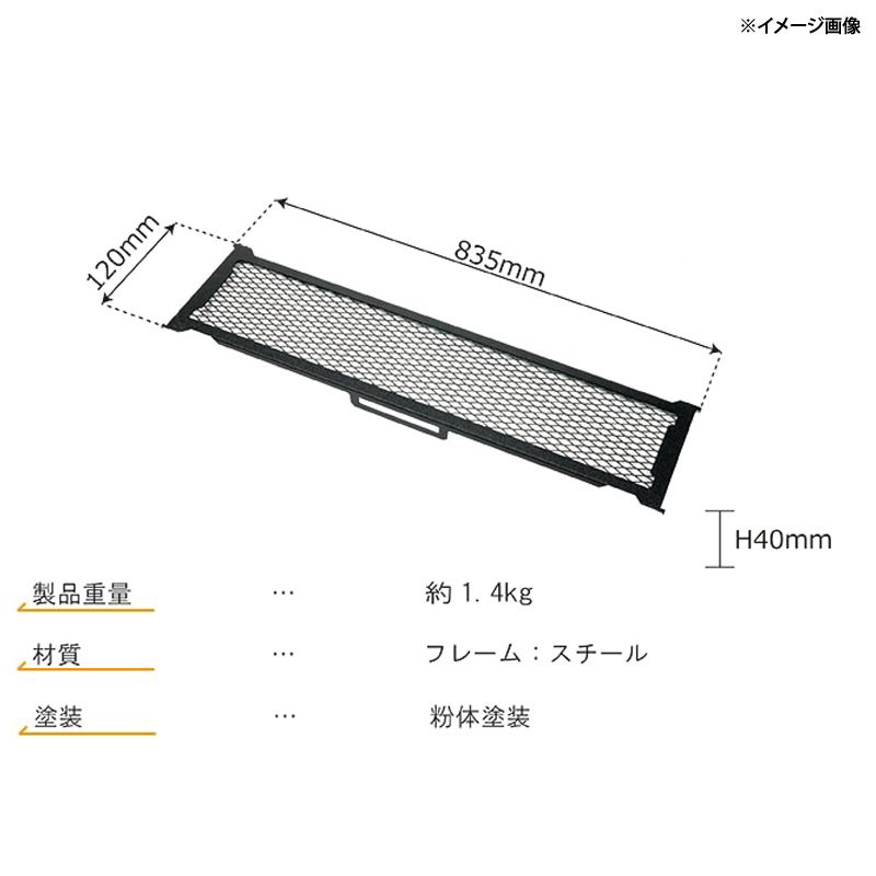 TONES スティングレイウイングテーブル