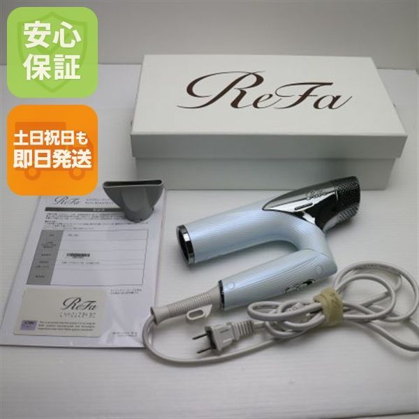 超 ReFa BEAUTECH DRYER SMART ドライヤー スマート RE-AN ホワイト ドライヤー ReFa 即日発送 土日祝発送OK 01000