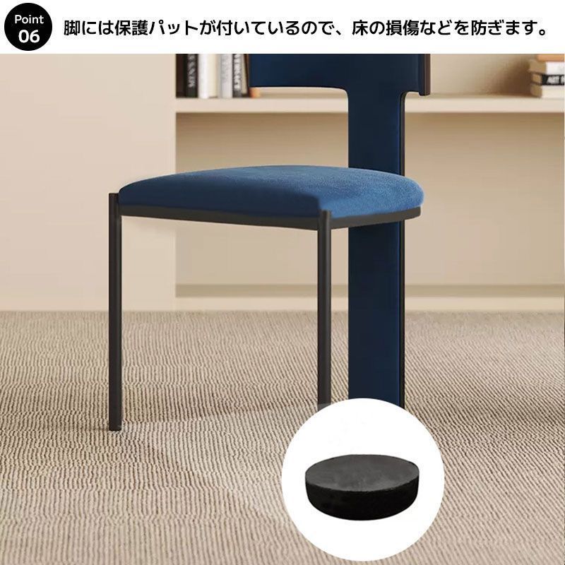 ダイニングチェア