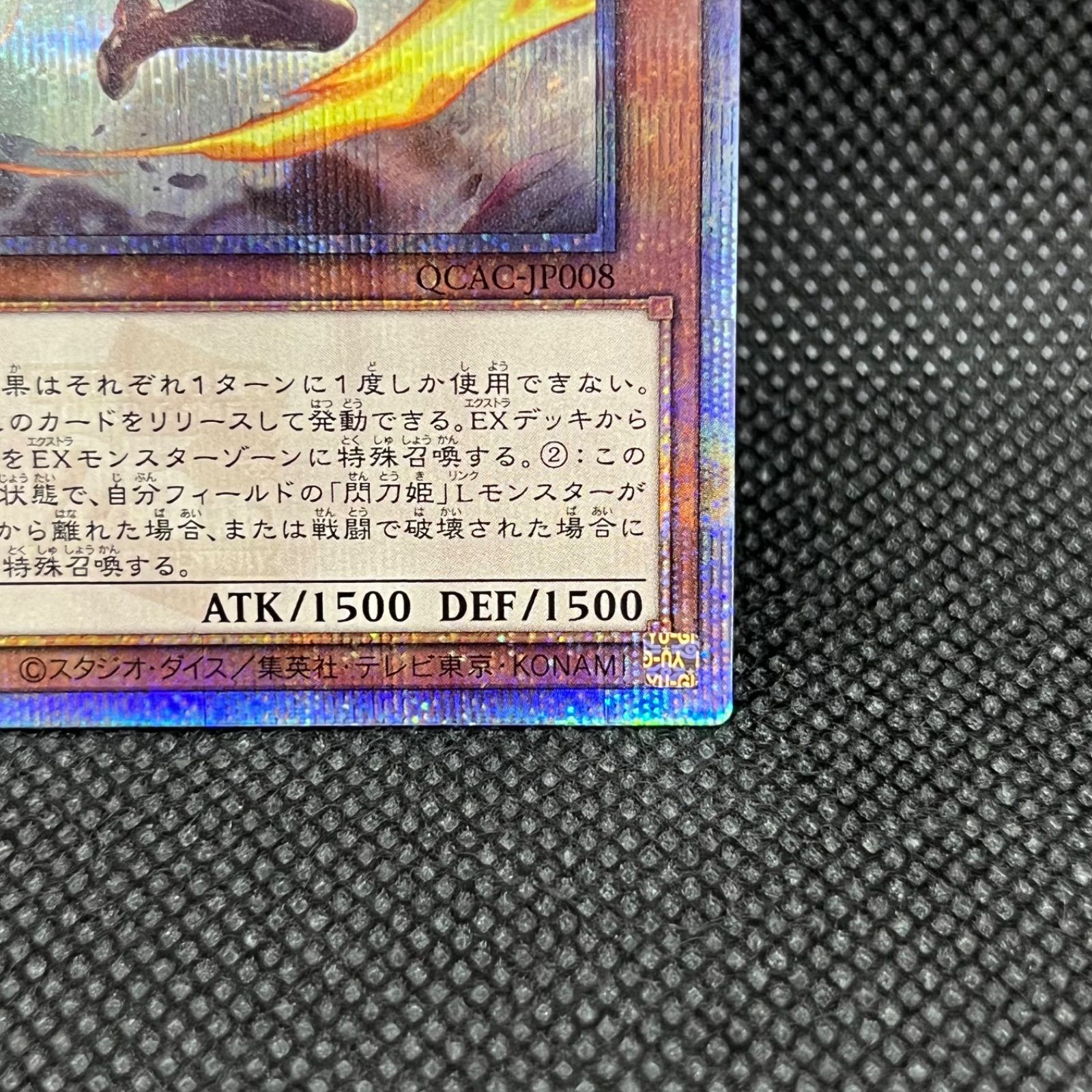 遊戯王 閃刀姫−レイ クォーターセンチュリーシークレットレア 新規イラスト 遊戯王 閃刀姫ーレイ 新規イラスト クォーターセンチュリー