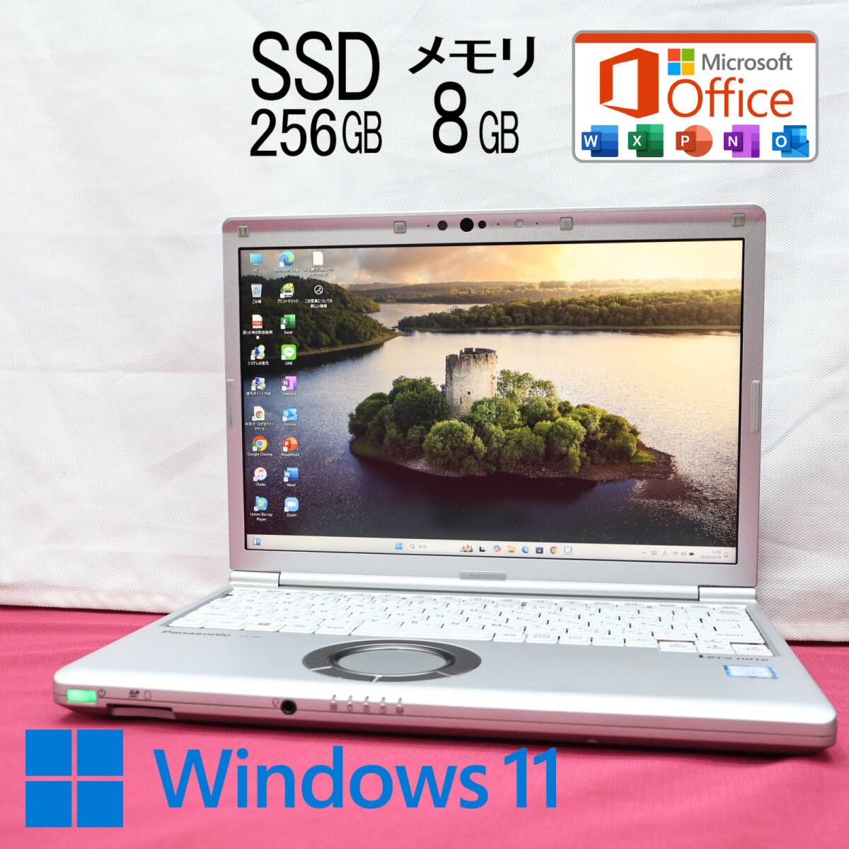 ☆完動品 高性能8世代4コアi5！SSD256GB メモリ8GB☆R63/