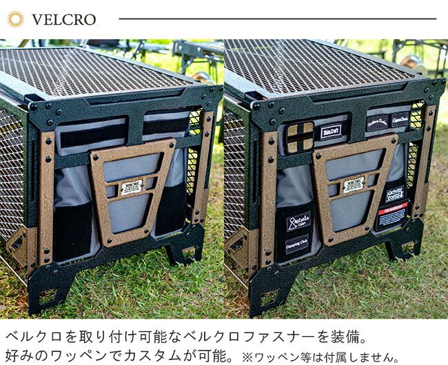 NATURE TONES サイドアップボックス＆テーブルファブリック ラギッド