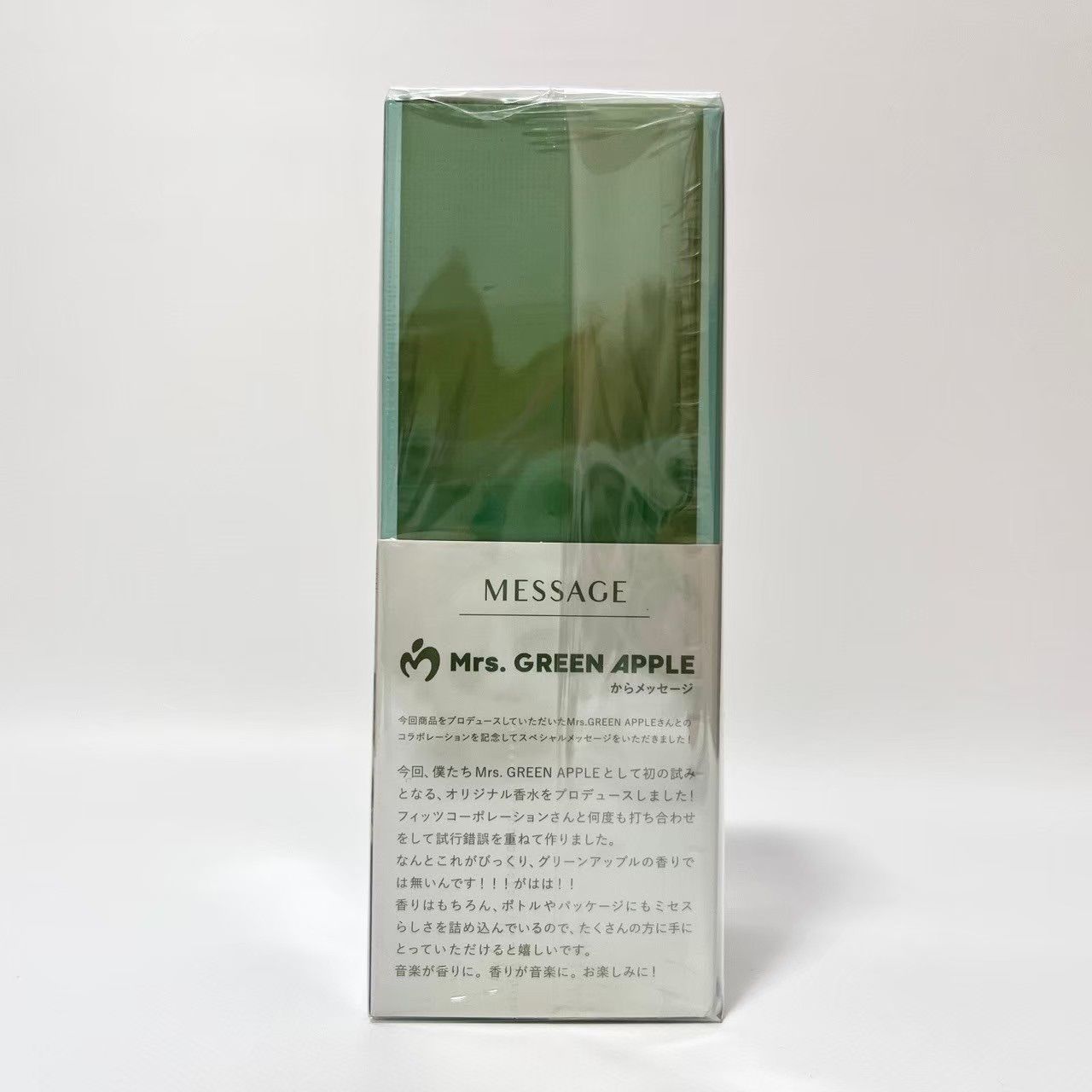 コラボ第1弾】PARFA TUNE 001 Mrs.GREEN APPLE eau de toilette