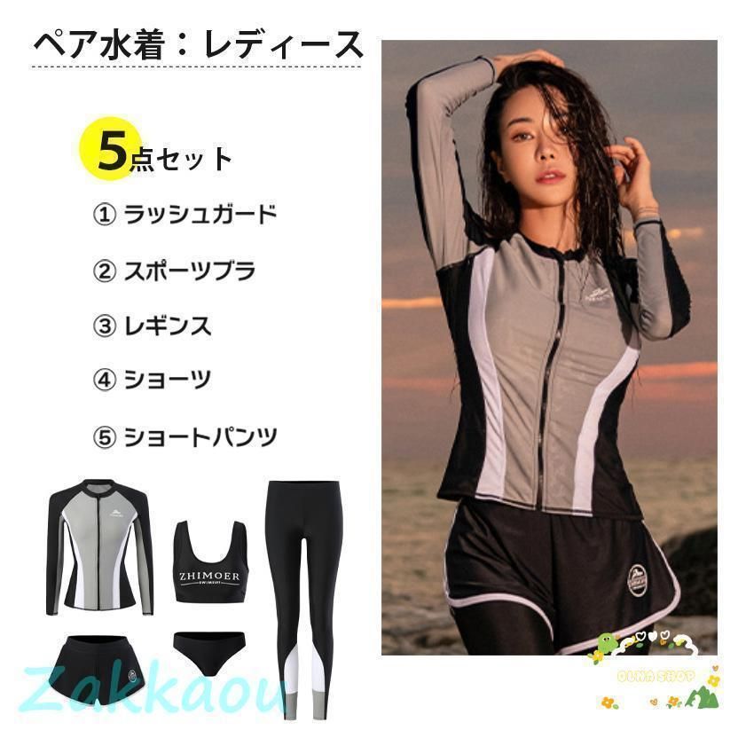 メンズ