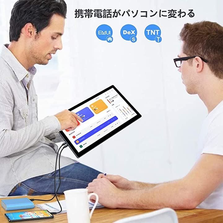 タッチ USB