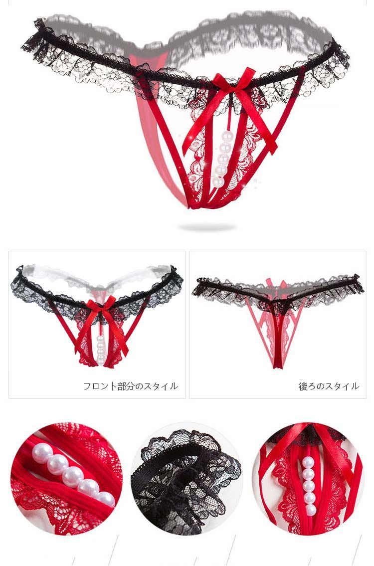 wylx-2167】6色 パール付きTバック オープンクロッチ 穴あき