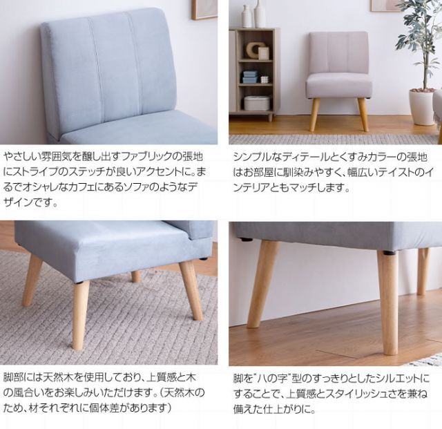 Clara ダイニング4点セット