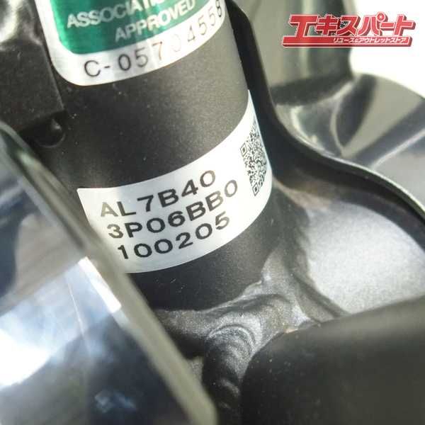 AL7B40 2020