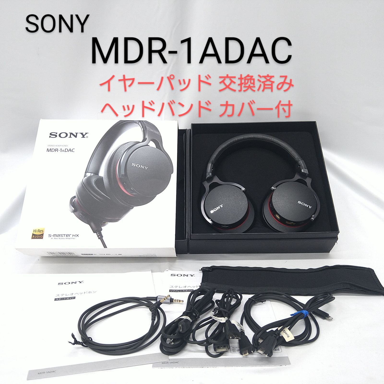 SONY 密閉型ヘッドホン ハイレゾ音源対応 USB DAC機能搭載 ブラック