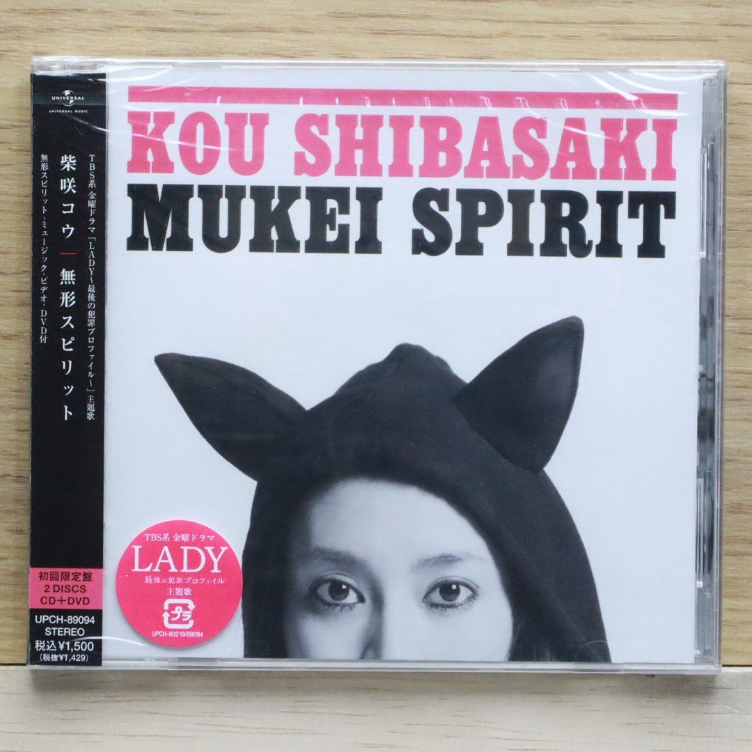 【8点セット】柴咲コウ コレクション 写真集 DVD 81XcqF2GrkL.jpg