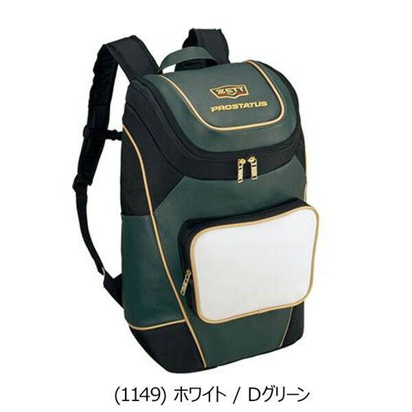 プロステイタス デイバック