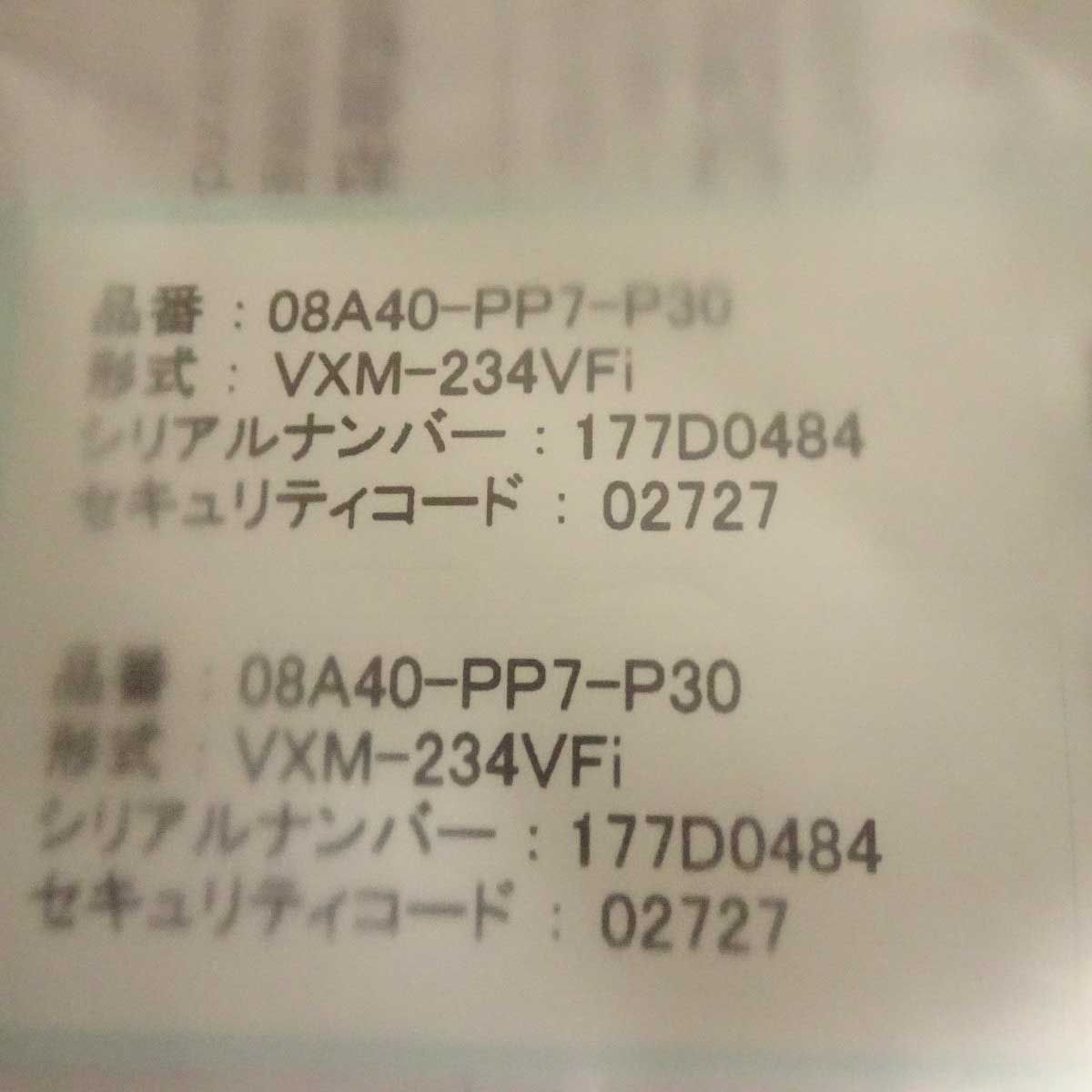 未使用】ホンダ ギャザズ カーナビ 7インチ スタンダードナビ 純正 VXM-234VFi - メルカリ