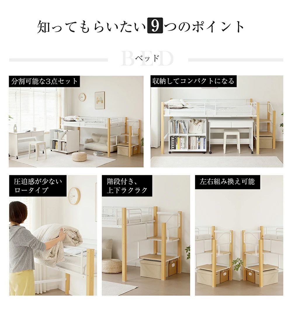 子供部屋 一人暮らしに最適