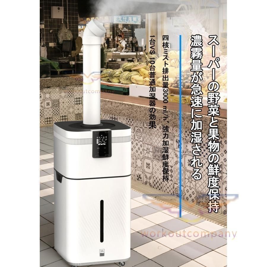 超音波加湿器 UV除菌