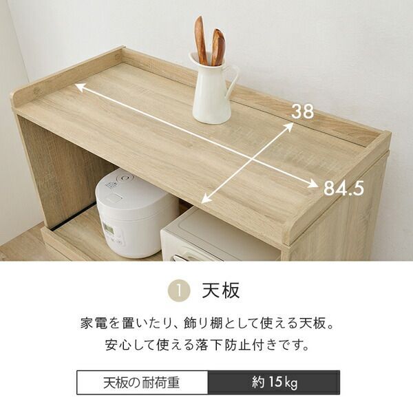 約幅88×高さ137.5cm 組立式