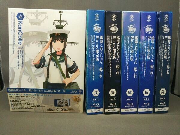 艦これ 艦隊これくしょん Blu-ray 限定版1-6セット＋冊子 帯あり 【※※※】[全6巻セット]艦隊これくしょん -艦これ- 第1~6巻
