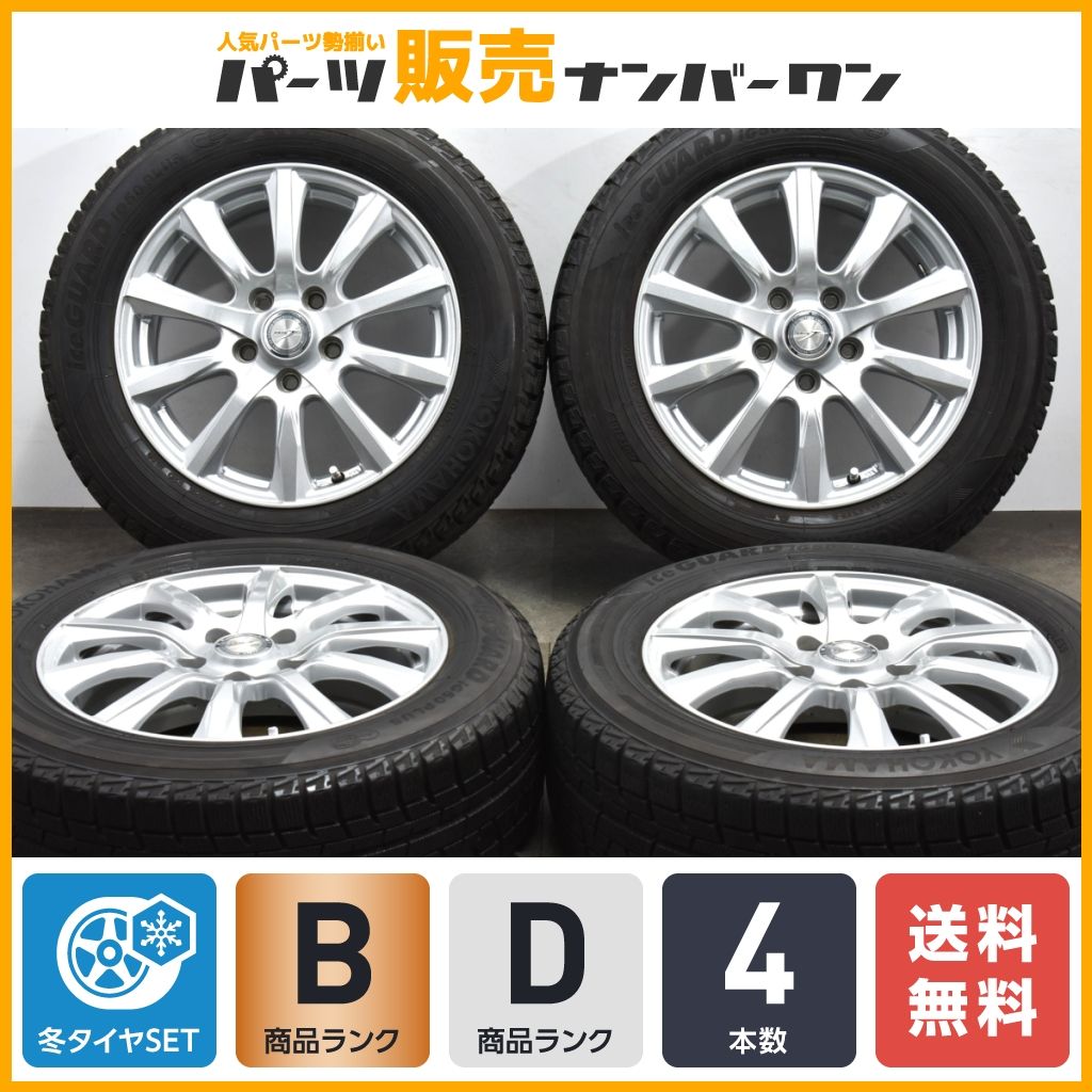 【良好品】Weds ジョーカー 16in 6.5J +53 PCD114.3 ヨコハマ アイスガード5PLUS iG50+ 205/60R16 ノア ヴォクシー ステップワゴン 