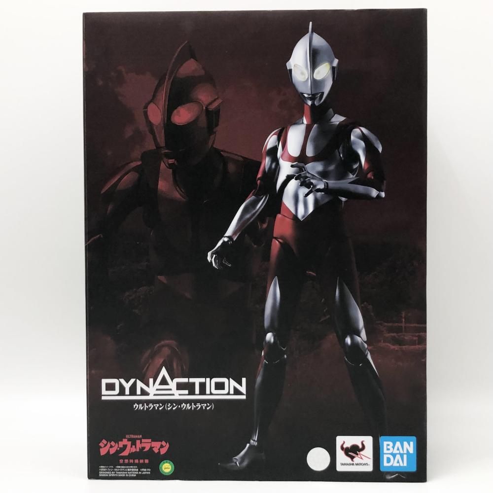 い出のひと時に、とびきりのおしゃれを！ 中古】開封 バンダイ シン・ウルトラマン DYNACTION ダイナ ウルトラマン