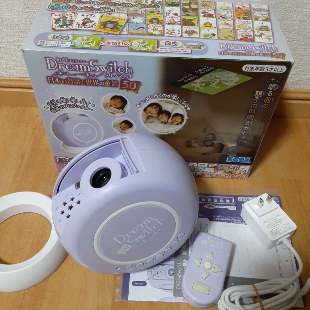 ドリームスイッチ】セガトイズ ドリームスイッチ 日本の昔話と世界の