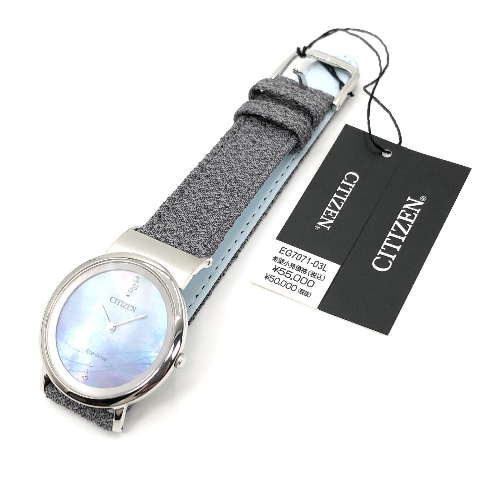 新品正規品 『CITIZEN L』シチズン エル チャンルーコラボレーション 1080本限定モデル エコドライブ腕時計 レディース  EG7071-03L【送料無料】