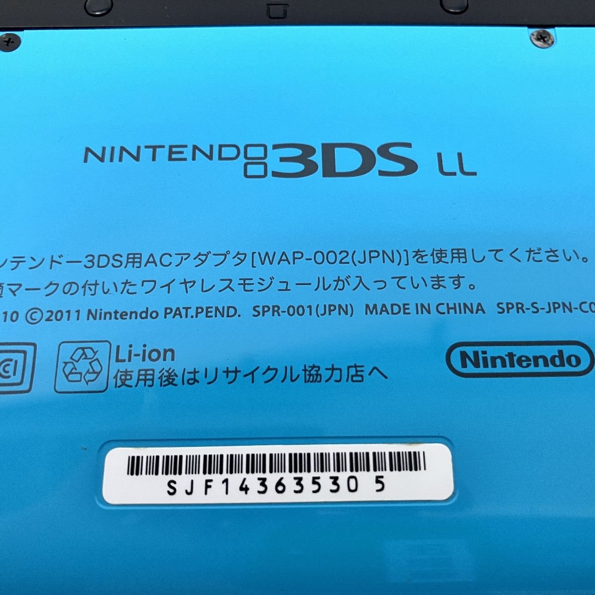 任天堂 ZX-DECLDIV-PS-(1)(W)｜テルワールド（NTT中古ビジネスフォン