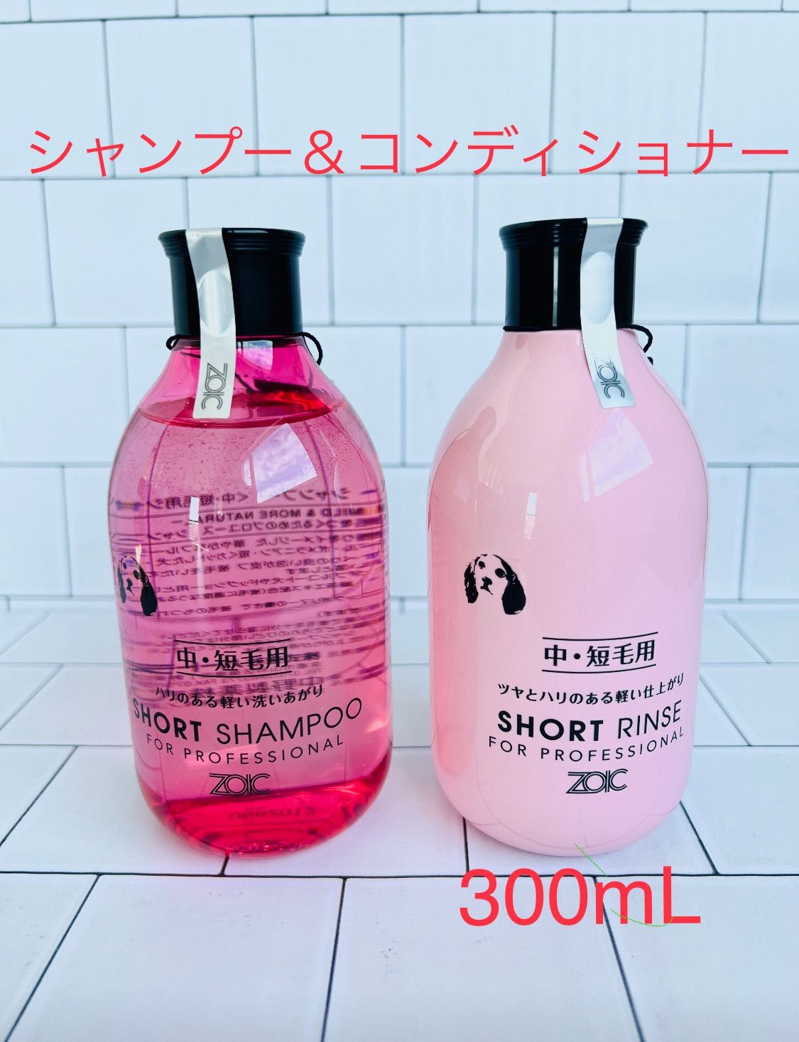 ゾイック (ZOIC) ゾイック N ショート シャンプー 300ml - お手入れ用品