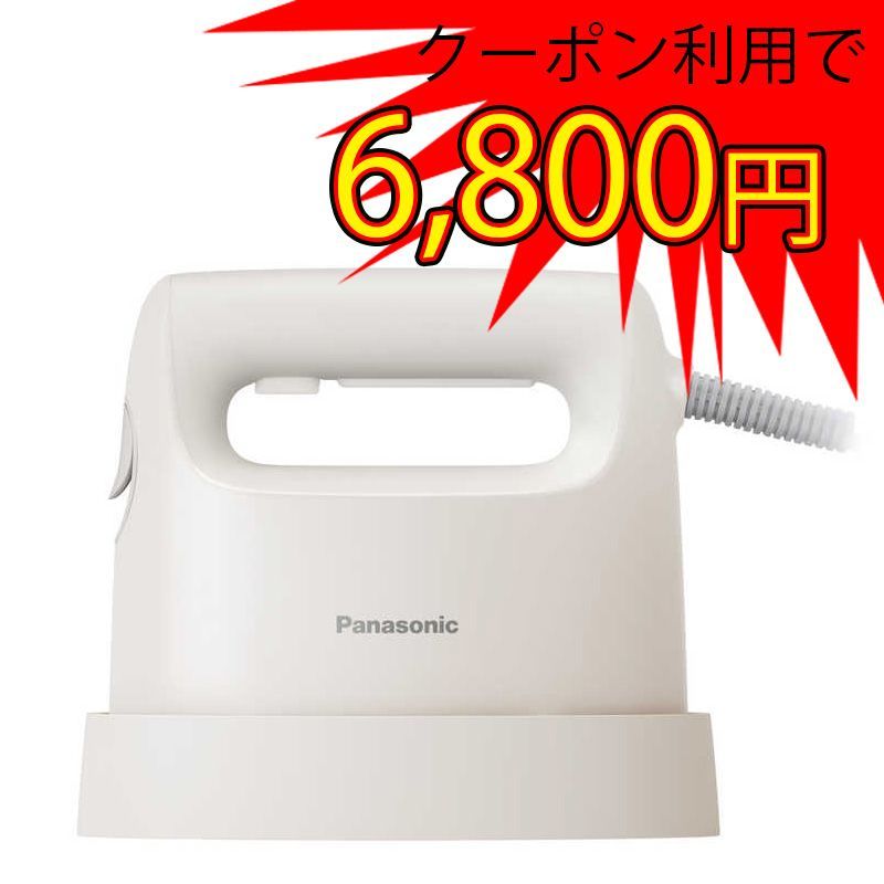 送料無料 ♥ 未開梱 パナソニック Panasonic 衣類スチーマー アイボリー ハンガーショット機能付き NI-FS430-C