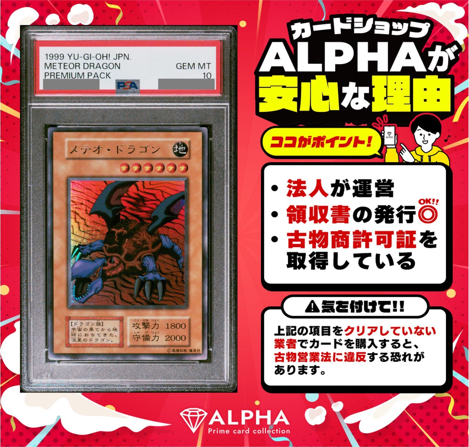 ※専用　遊戯王PSA鑑定品セット PSA鑑定品 スタンド アクリルスタンド 2個 PSA 対応 コレクション