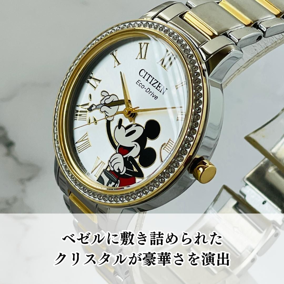 腕時計レディース新品シチズンCITIZENミッキーマウスMickey Mouseエコ ...