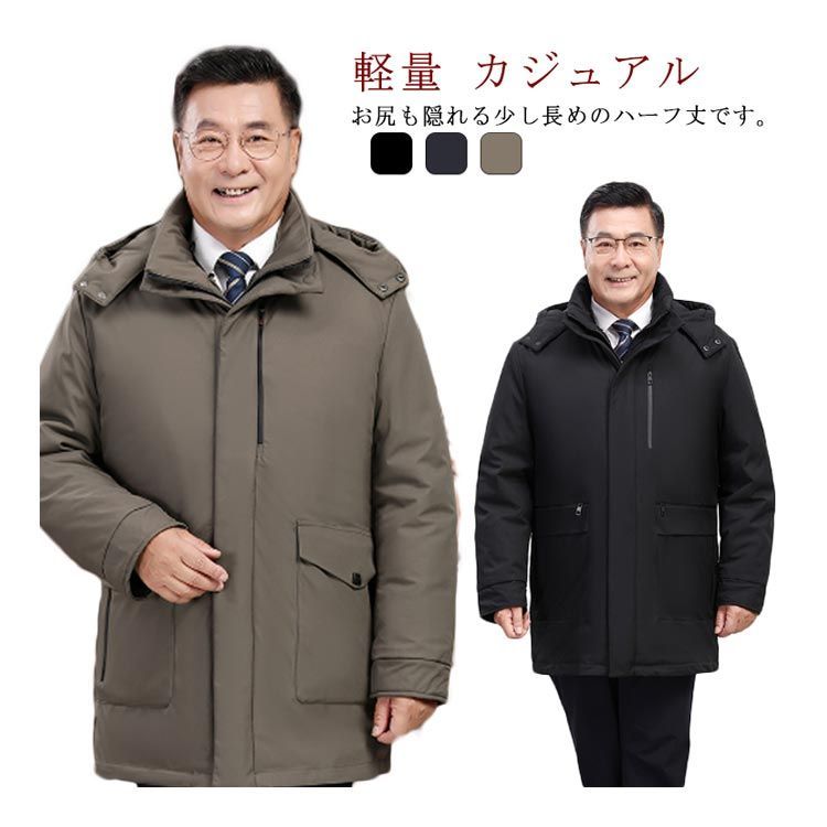 フード付き ダウンコート ビジネス 暖かい アウター 軽量 カジュアル 