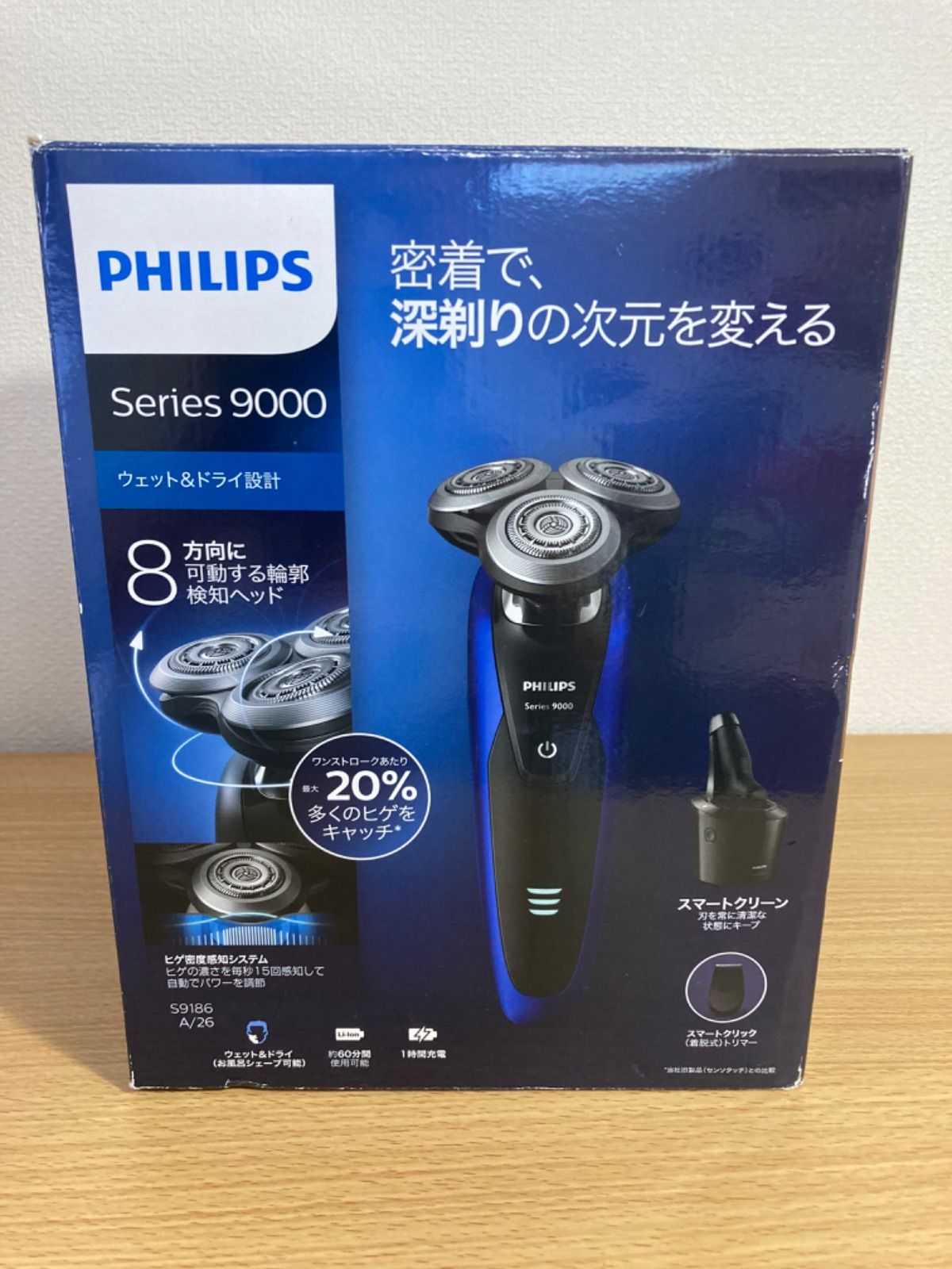 未使用:PHILIPS Series 9000 S8960【2019年製】