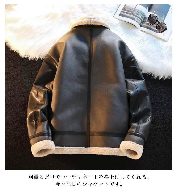 通常の フェイクムートンジャケット B-3 メンズ ジャケット スエード ボア 裏起毛 もこもこ 厚手 あったか フェイクムートンコート 秋 冬 アウター ボアジャケット オーバーサイズ 裏ボア スウェード zyz9667 秋の新作が早くも激安！