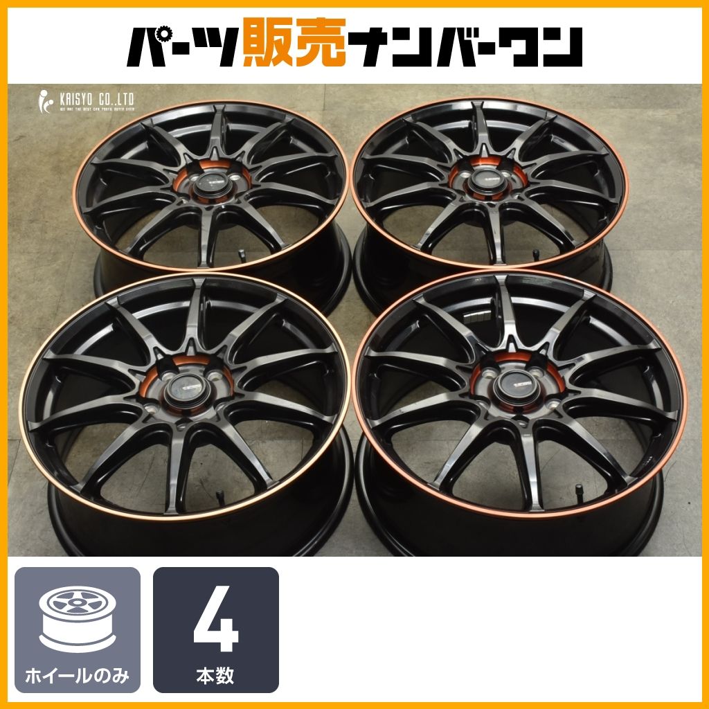 人気ホイール G SPEED P-05R 17in 7J 48 PCD114.3 4本セット ノア ヴォクシー C-HR セレナ ステップワゴン ZR-V MAZDA3 レヴォーグ
