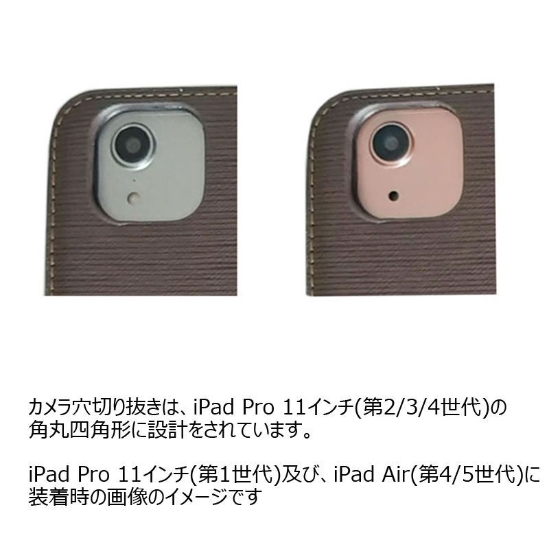 iPad Pro 11インチ 第2/3/4世代 Air5/4 合成皮革 ケース-5