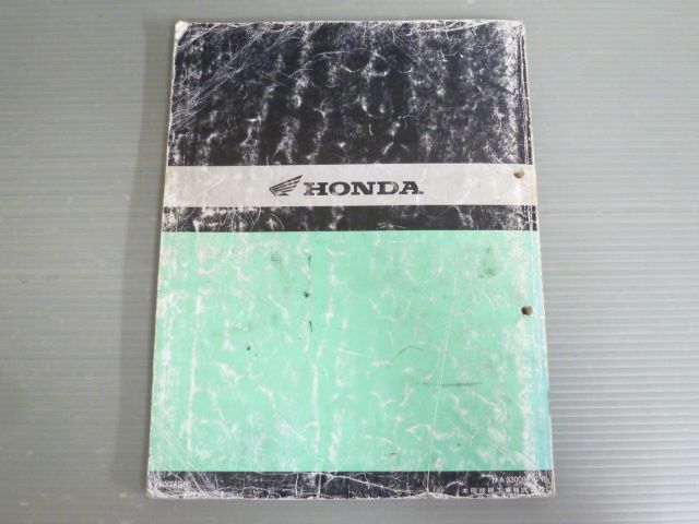 サービスマニュアル
